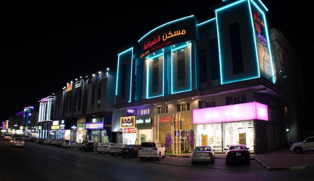 شقق مسكن الضيافة للشقق المخدومة 2