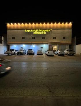شقق نزل مراسيم للوحدات السكنية المخدومة الإقتصاديه