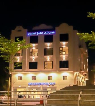شقق همس البحر Hams Apartments