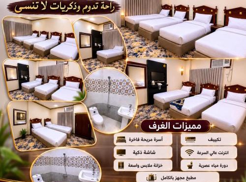 صالة المدينة 2