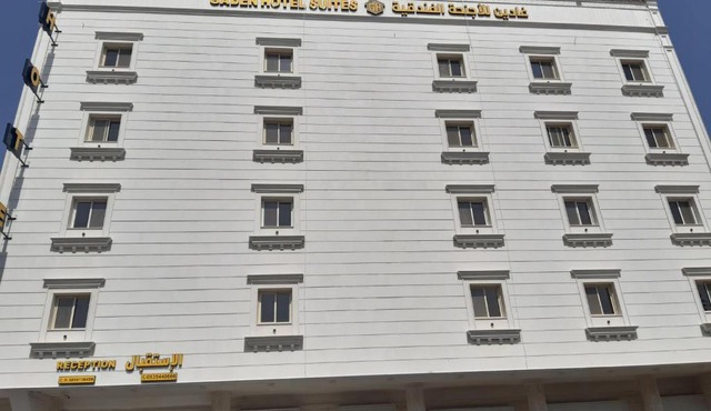 غادين للوحدات السكنية المفروشة