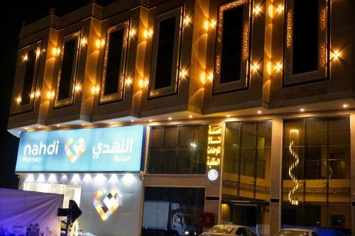 فضة تالا للشقق المخدومة 2