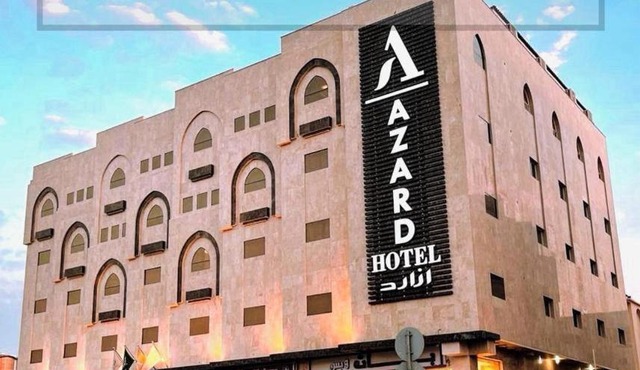فندق ازارد