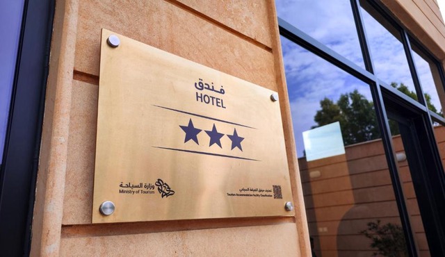 فندق براي Brai Hotel
