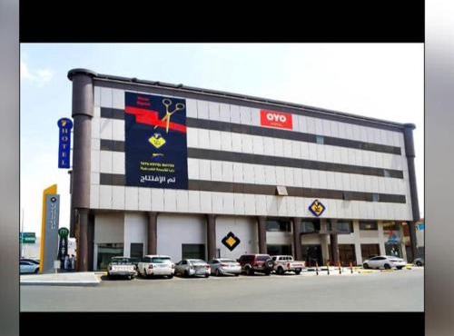 فندق تايا - Taya Hotel