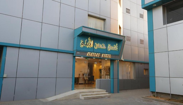 فندق حصن الأبلق - Alablaq Hotel