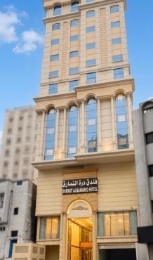 فندق درة النمارق توصيل مجاني للحرم Durrat Al Namariq Hotel Free bus to the Haram