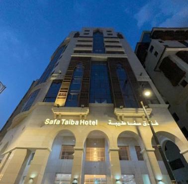 فندق صفا طيبة Safa Taiba Hotel