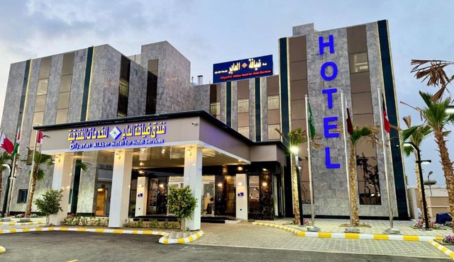 فندق ضيافة العابر - Diyafat AlAber Hotel
