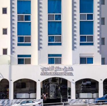 فندق عنتر الذهبي