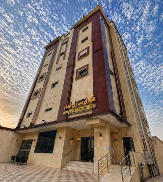 فندق منازل قباء الفندقية