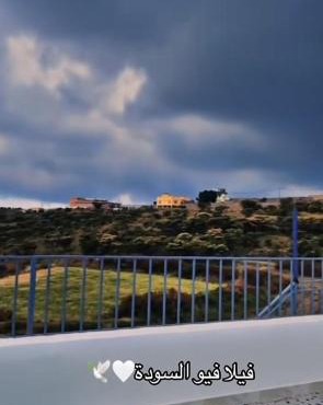 فيلا فيو السودة Villa View Al Soudah