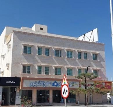 ليالي العزيزية للشقق المخدومة