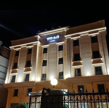 مبيت رحال للشقق المخدومة - Mabit Rehhal Serviced Apartments