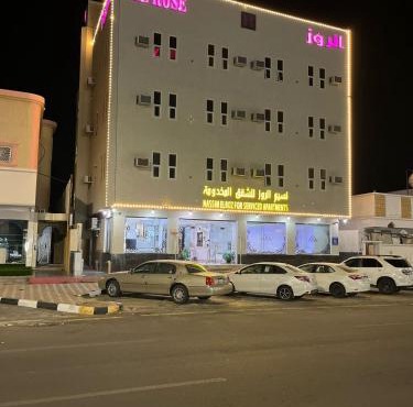 نسيم الروز للشقق المخدومة