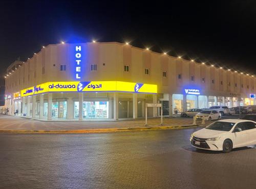 وتد الشرق للشقق المخدومة