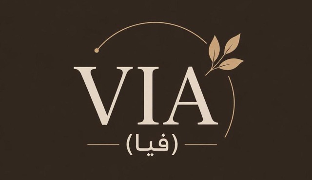 ڤيا Via