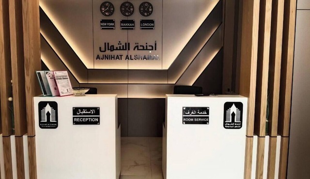 Ajnihat alshamal for Serviced Apartments Serviced