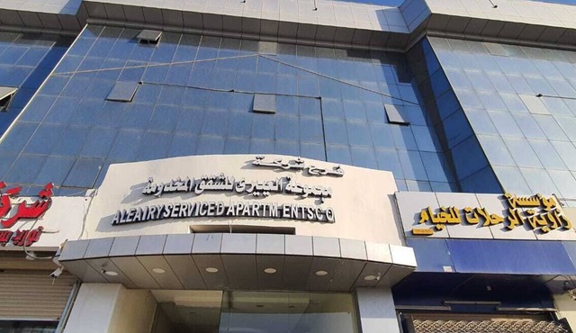 Al Eairy Serviced Apartments Company