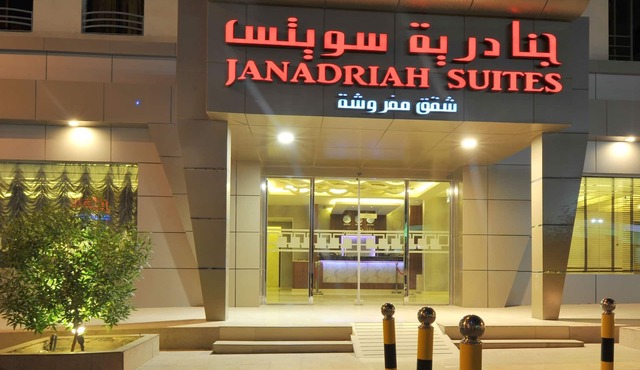 Al Janadriyah Suites Serviced Apartments
