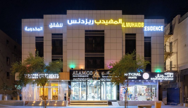 Al Muahidb Residence Al Takhasossi 4 - Economic