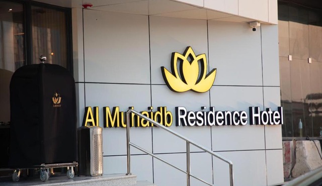 Al Muhaidb Residence Al JAWAZAT 2 - Economic