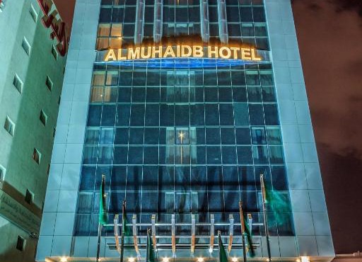 Al Muhaidb Residence Al JAWAZAT 1 - Economic