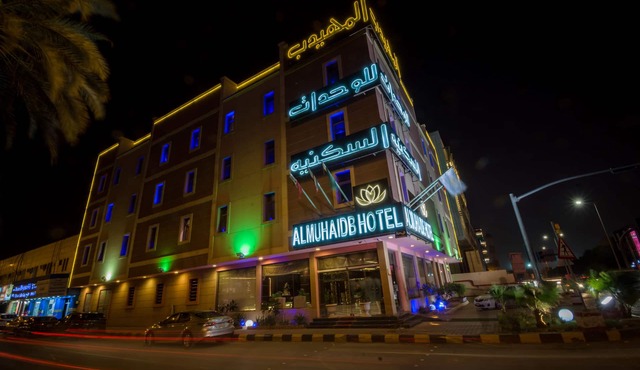Al Muhaidb Residence Al Malaz 1 - Economic