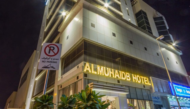 Al Muhaidb Residence Al Malaz 2 - Economic