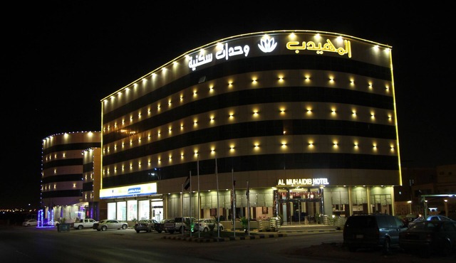 Al Muhaidb Residence Al Dowally