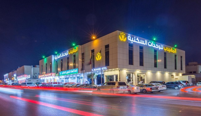 Al Muhaidb Residence SWIDI 24 - Economic
