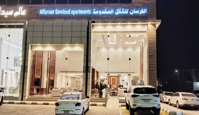 alfursan servived appartment