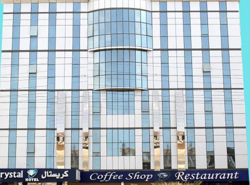 ALJAWHARA ALZARQAA FOR SERVICED APARTMENTS Est