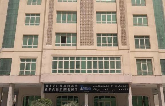 Alzebara 2 Apartment