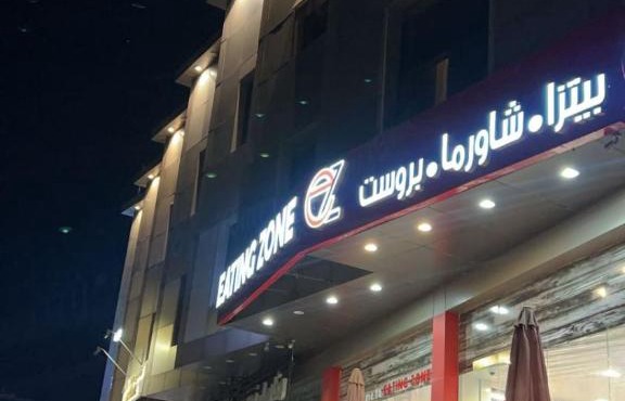 AMAR-LiS