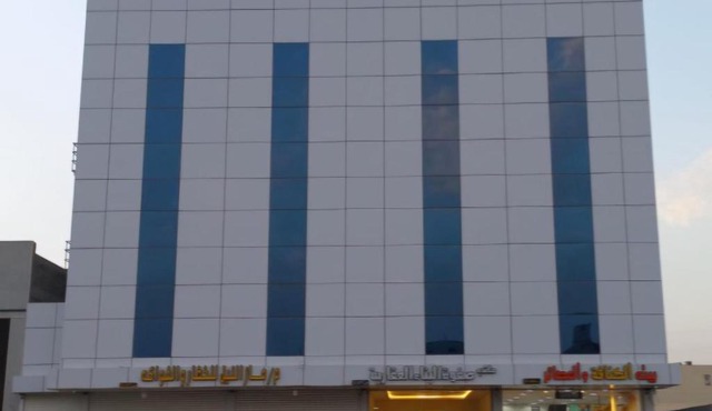 Apartment 202 in Alakhdar Albawadi Tabuk