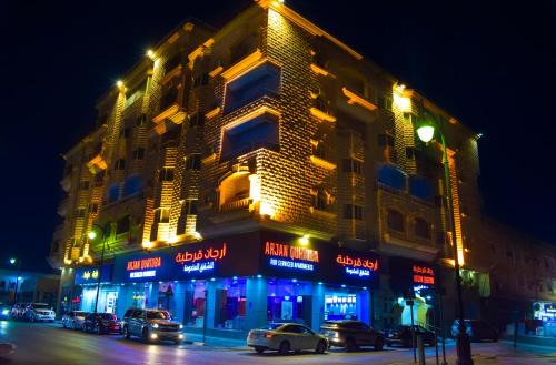 Arjan Qurtuba Served Apartments