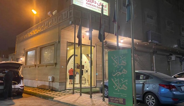 Arkan Dareen
