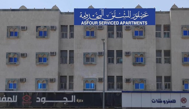 Asfour for Serviced Apartments