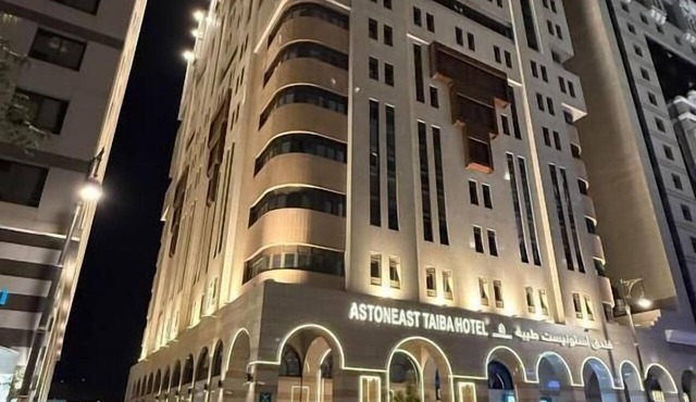 Astoneast Taiba Hotel Ex Artal Al Alami