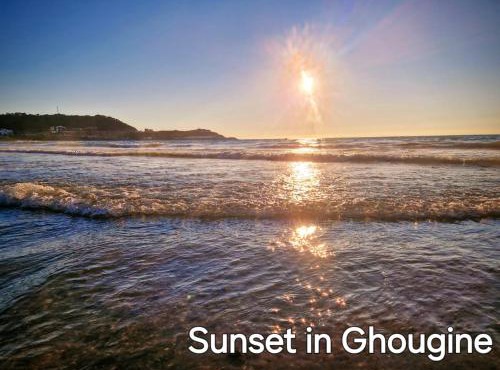 Blue Horizon 2 -Ghougine