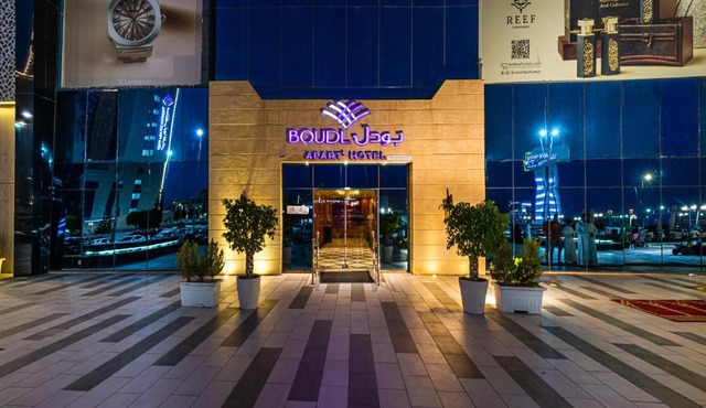 Boudl Abha