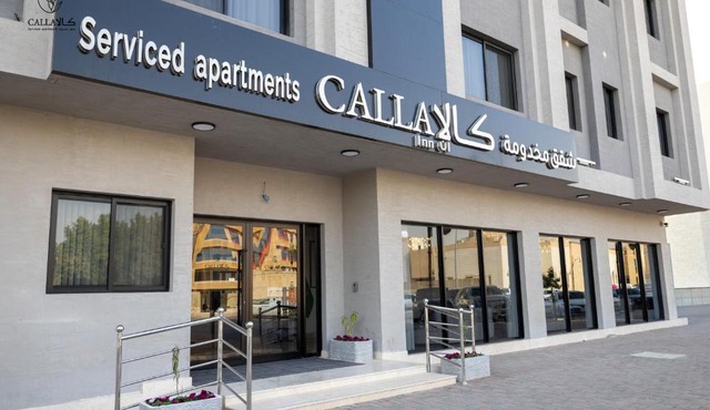 Calla Serviced Apartments كالا للشقق المخدومة