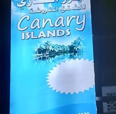 Canary Islands