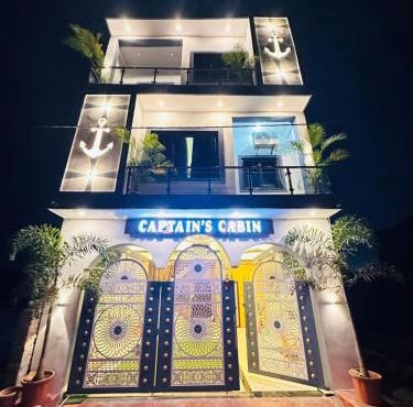 Captains cabin