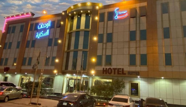 Casa Suites Al Munsiyah