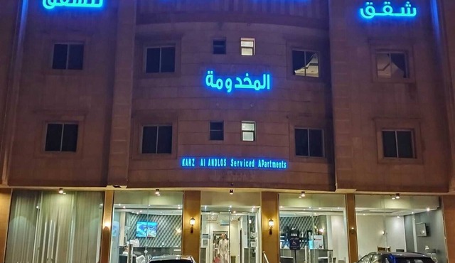Dakhnah Riyadh Saudi Arabia