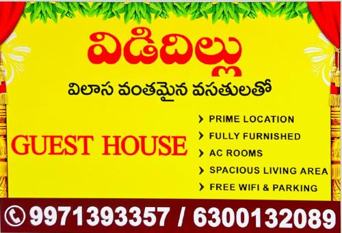 Dev Residency in Gunadala