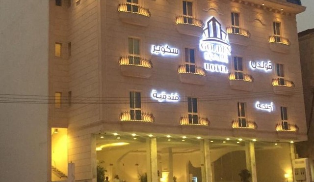 Golden square قولدن سكوير