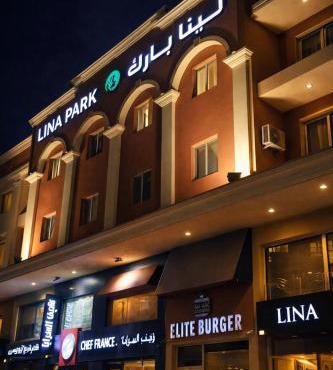 Hadiqat Lina Serviced Apartments Dammam